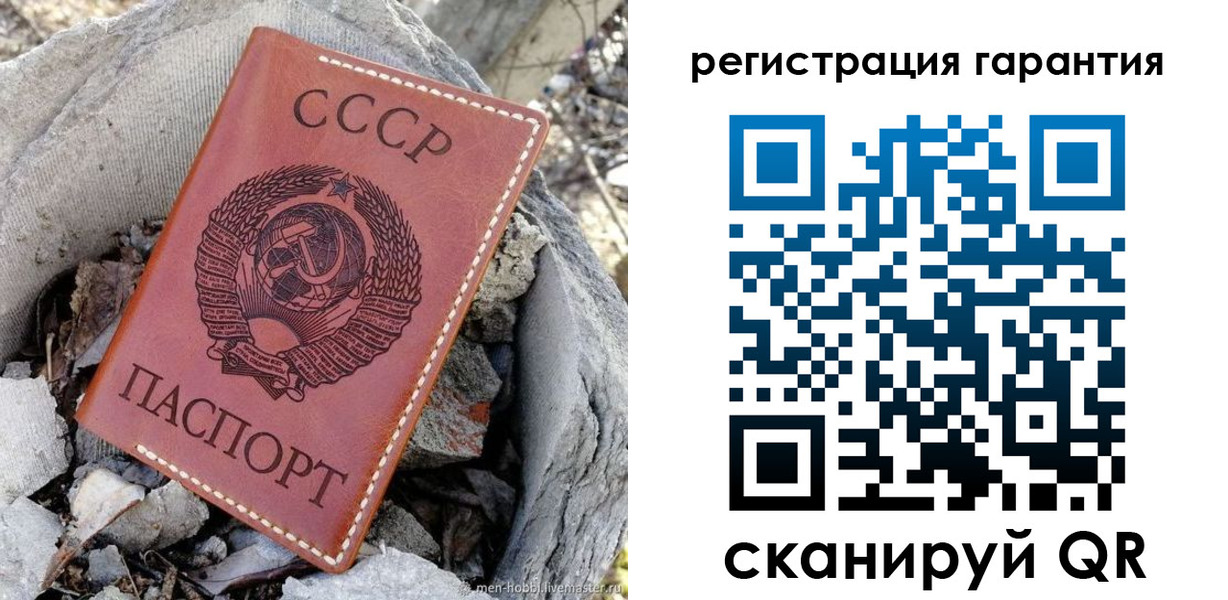 прописка для школы в Вяземском